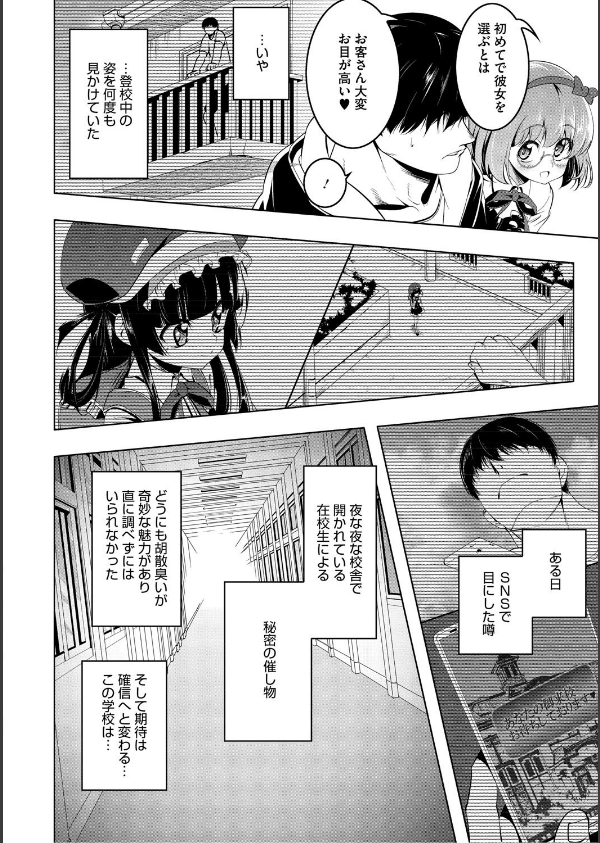 くノ一ぼたん_14枚目の画像